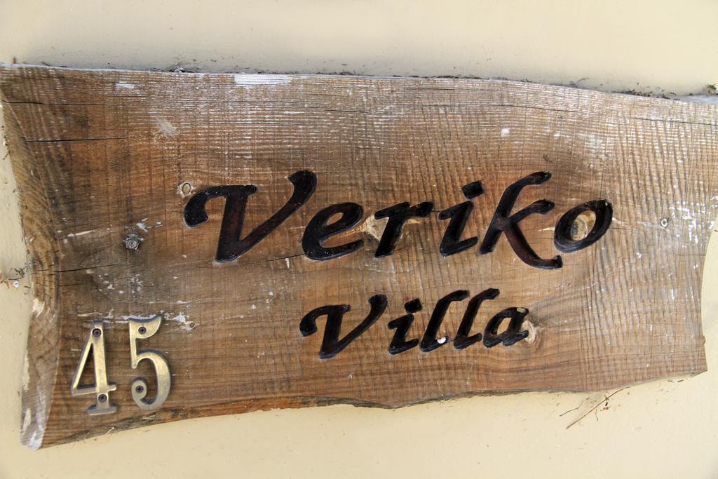 Eve Pissouri Veriko Villa Quarto foto